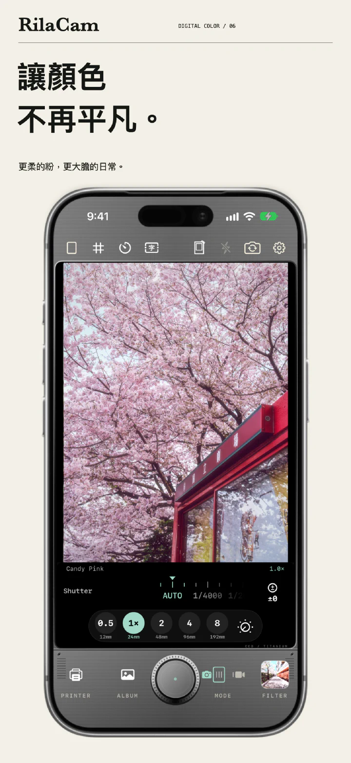 Digital Color：相機畫面中 Candy Pink 濾鏡的櫻花